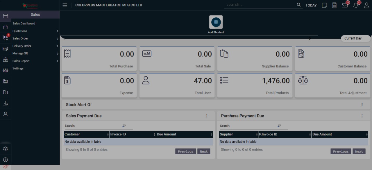 department of ERP system